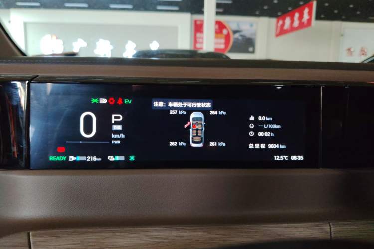 Used GAC Trumpchi E8 2024 Honor Series 2.0L Honor Edition
