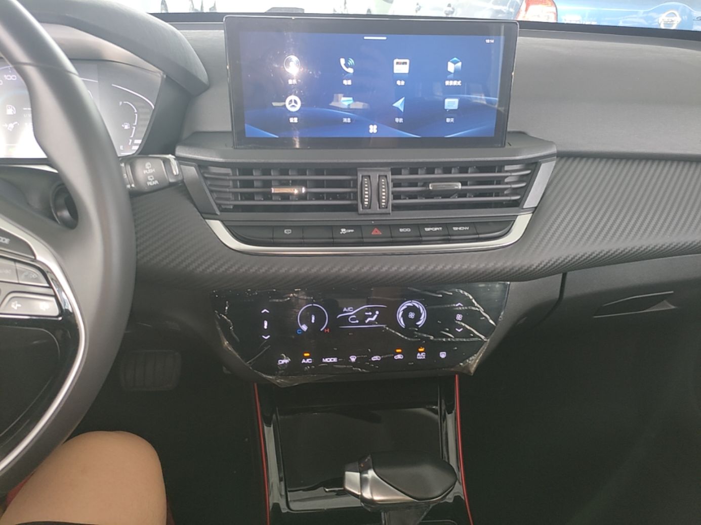 Dongfeng Aeolus Yixuan GS 2021 230T Automatic Star-Chasing Edition — снимка 15