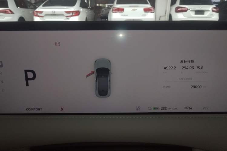 Used IM LS6 2023 Max Standard Edition