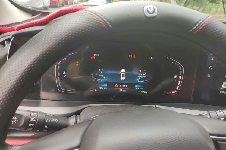 Used CHANGAN CS75 PLUS 2021 1.5T Automatic Prestige Model