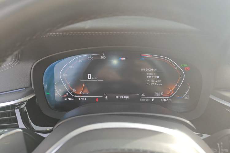 Used BMW 5 Series 2023 530Li Leading Model M Sport Package