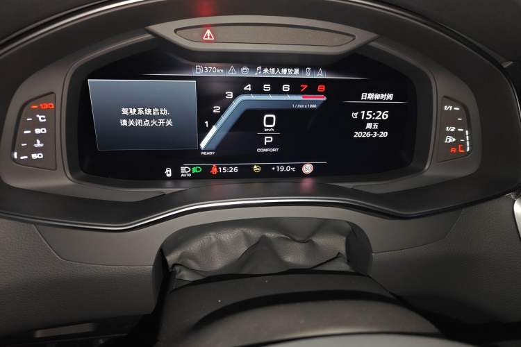 Used Audi A7L 2024 45 TFSI quattro S-line Black Warrior Edition Instrument Cluster