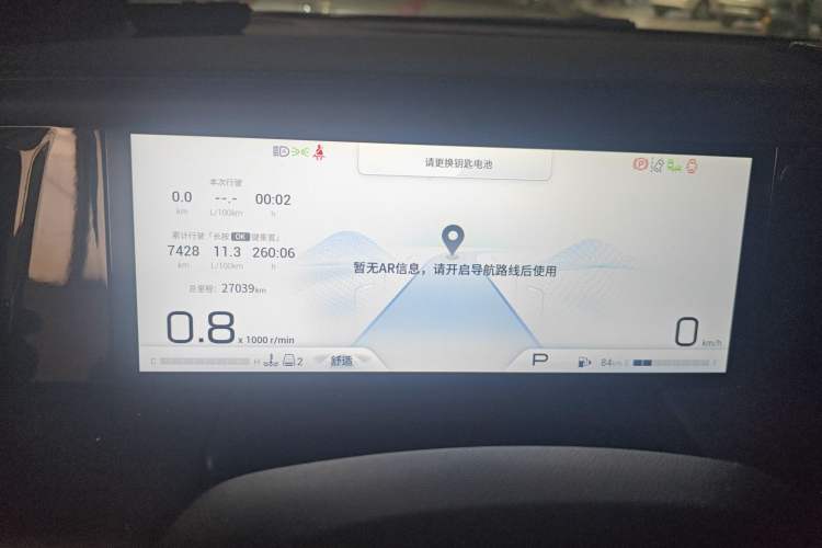 Used GAC Trumpchi M8 2023 Zongshi Series 400T Flagship Edition
