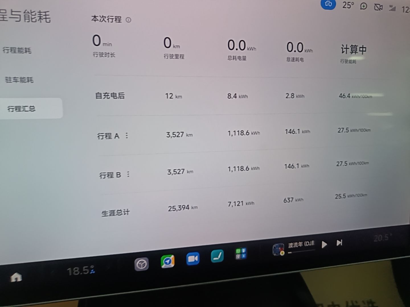 Xiaomi Auto SU7 2024 Four-Wheel Drive Ultra-Long Range Advanced Intelligent Driving Max Edition — снимка 15