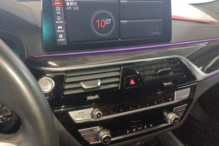 Used BMW 5 Series 2022 525Li M Sport Package Audio And AC Panel