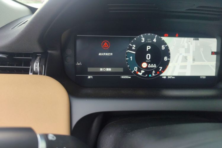 Used Land Rover Discovery Sport 2024 Performance Tech Edition Odometer Close Up