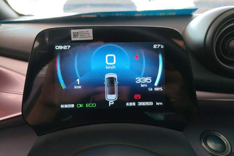 Used BYD Dolphin 2021 405 km Fashion Edition