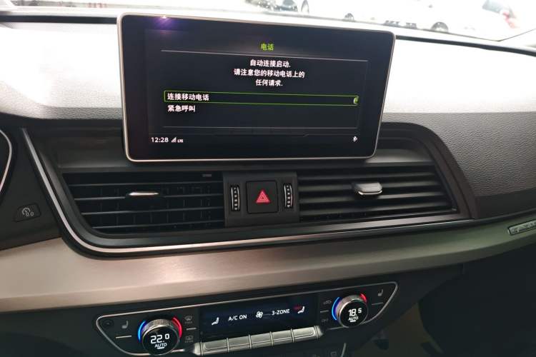 Used Audi Q5L 2020 Updated 40 TFSI Prestige Fashion Edition Audio And AC Panel