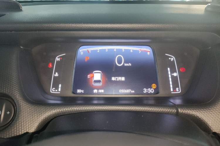 Used Honda Fit 2021 1.5L CVT Trend Edition
