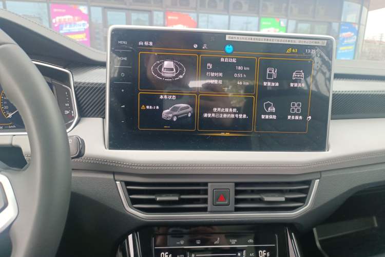 Used Volkswagen Tayron 2023 300TSI Two-Wheel-Drive Luxury Plus Advanced Edition
