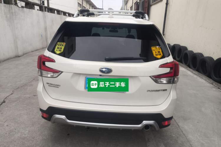 Used Subaru Forester 2022 2.0i AWD Flagship Edition EyeSight
