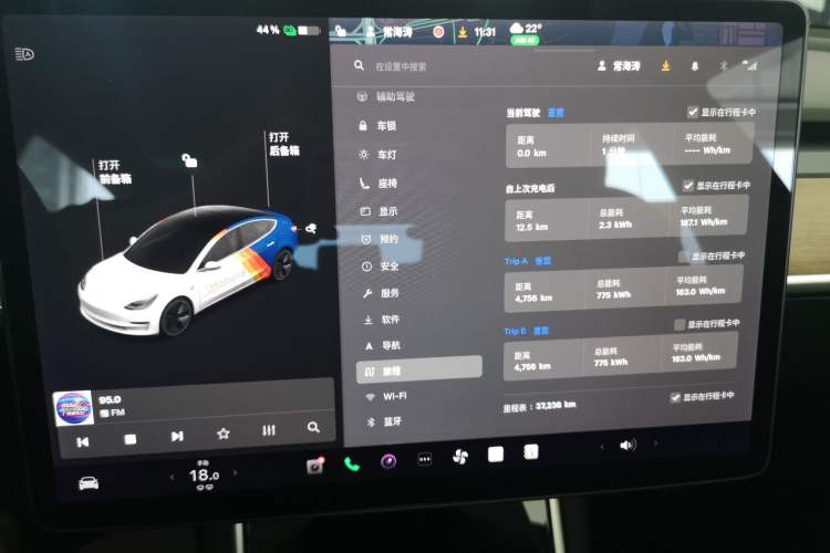 Used Tesla Model 3 2020 Revised Version Standard Range Rear-Wheel Drive – Upgraded Edition