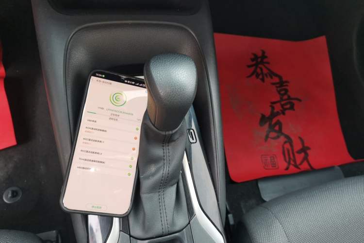 Used Toyota Corolla 2019 1.2T S-CVT GL-i Elite Edition