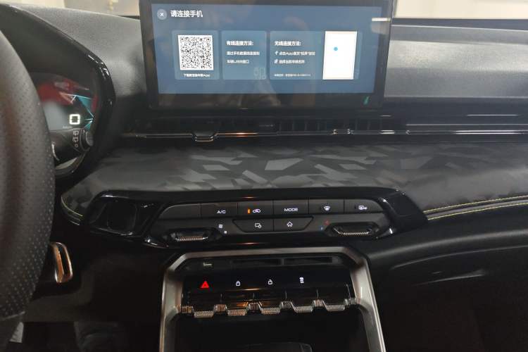 Used Baojun RS-3 2020 1.5L CVT Elite Version with 24-Hour Online Service