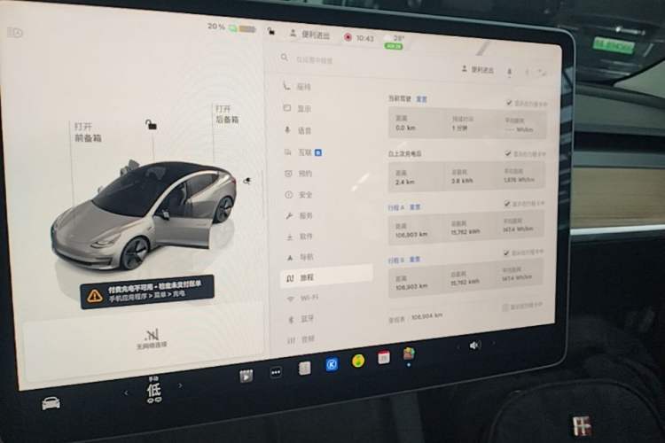 Used Tesla Model 3 2022 Rear-Wheel-Drive Version