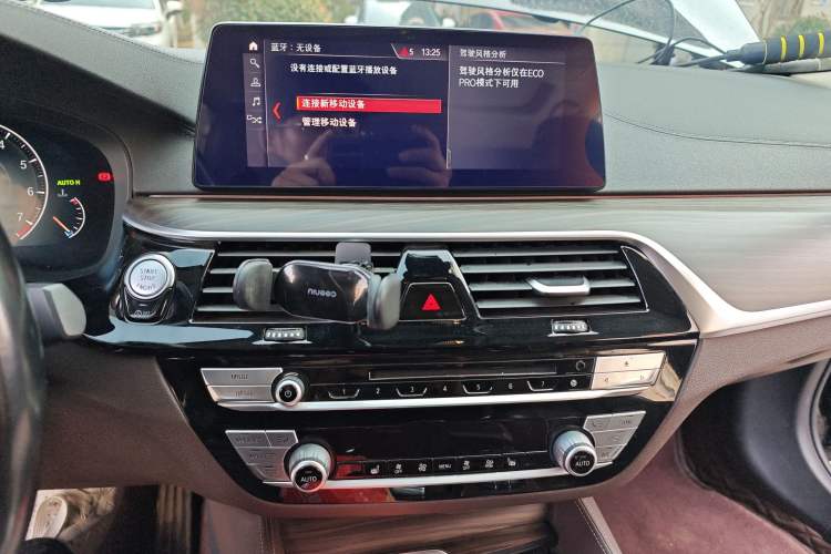 Used BMW 5 Series 2019 530Li Leading Model Luxury Package Audio And AC Panel