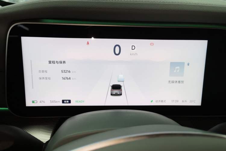 Used ARCFOX Alpha S 2023 735E+ Forest Edition 160kW Instrument Cluster