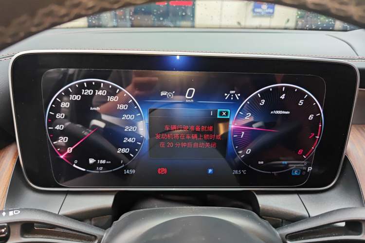 Used Mercedes-Benz GLC 2023 GLC 300 L 4MATIC Dynamic 7-Seater Instrument Cluster
