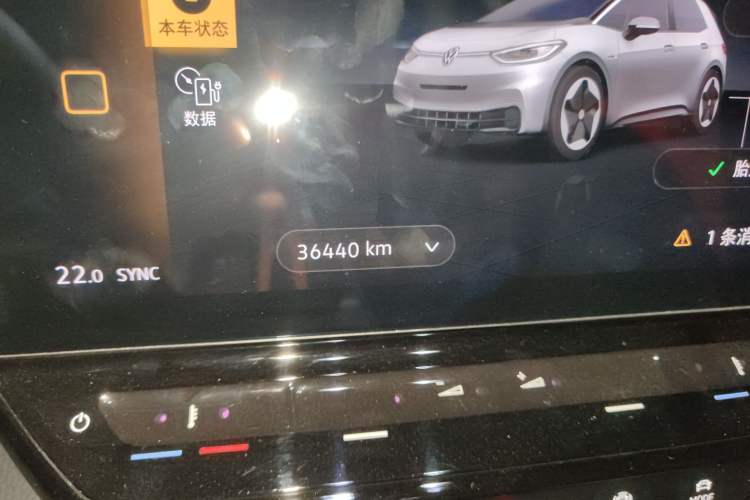 Used Volkswagen ID.3 2023 Pure Smart Edition