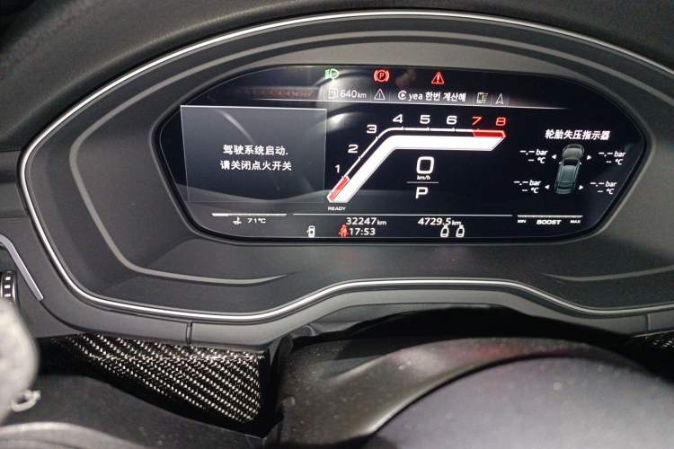 Used Audi RS 5 2021 RS 5 2.9T Coupe Obsidian Edition Odometer Close Up