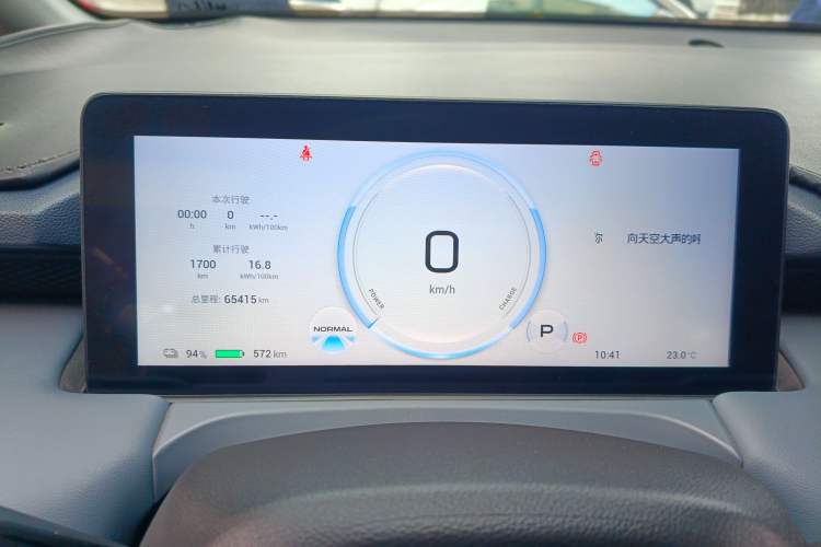 Used AION Y 2023 Plus 610 Enjoy Edition
