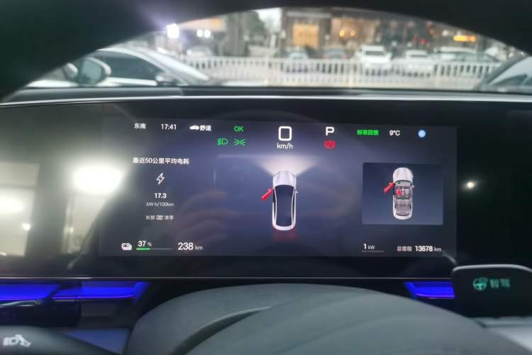 Used BYD Seal 2025 Revised Version 650 Intelligent Driving Edition