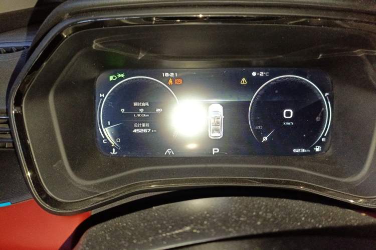 Used Geely Auto Emgrand S 2021 1.4T CVT Prestige Edition