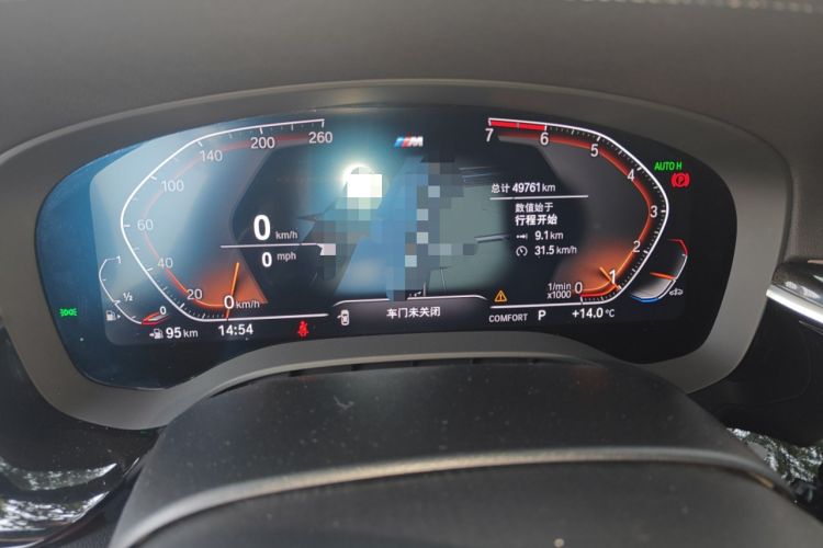 Used BMW 5 Series 2020 530Li Leading Model M Sport Package
