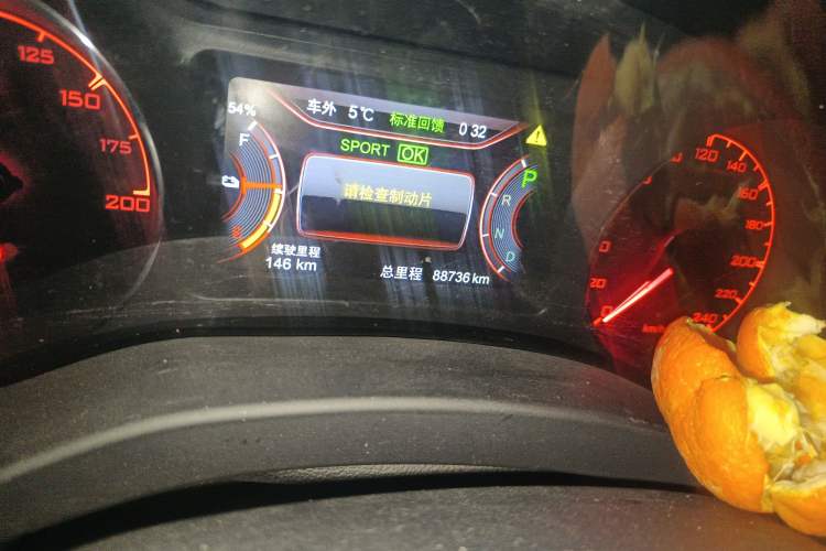 Used BYD Song New Energy 2017 Song EV300 Prestige Model