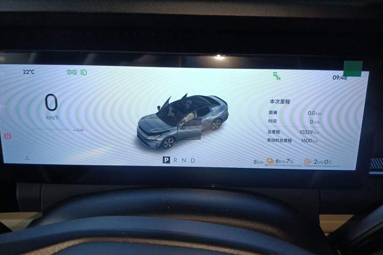 Used Lynk & Co 07 2024 EM-P 126 Long-Range Halo