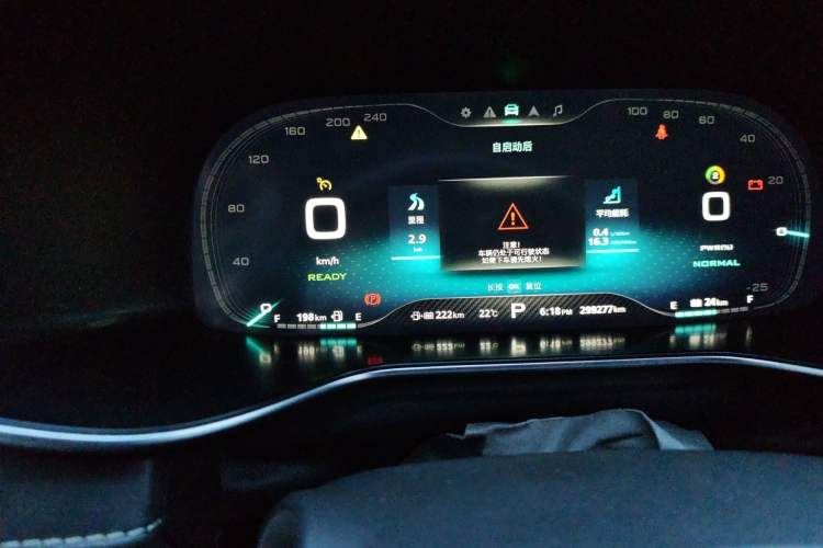 Used MG 6 New Energy 2018 45T E-DRIVE Intelligent Hybrid Premium Internet Edition Instrument Cluster