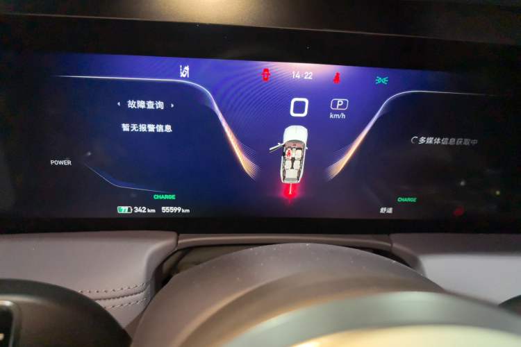 Used Hongqi E-HS9 2021 460 km Range Flagship Edition Six-Seater
