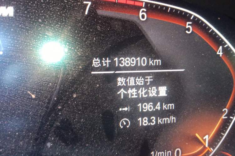 Used BMW X4 2020 xDrive25i M Sport Package
