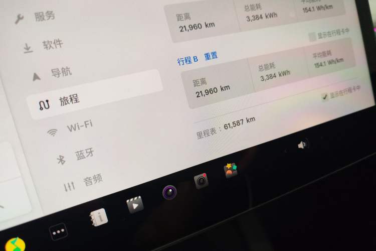 Used Tesla Model Y 2023 Rear-Wheel-Drive Version Instrument Cluster