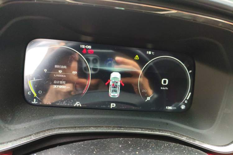 Used Geely Auto Emgrand S 2021 1.4T CVT Luxury Version