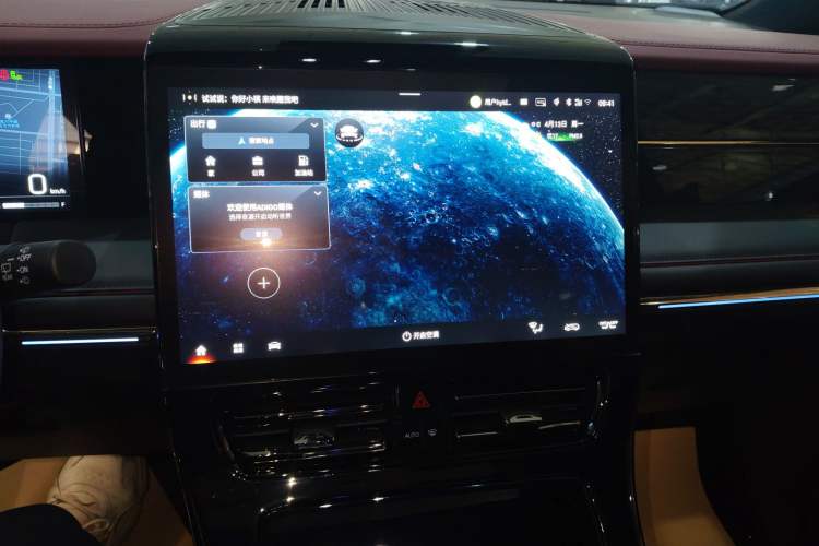 Used GAC Trumpchi M8 2024 Zongshi Series 400T Ultimate Edition Audio And AC Panel