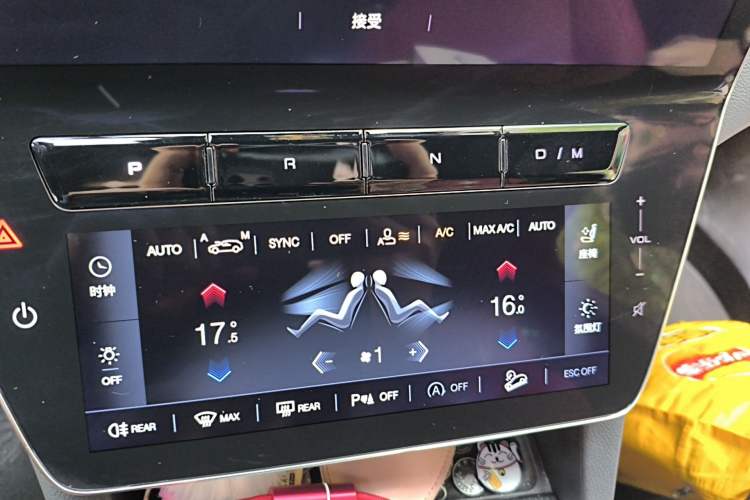 Used Maserati Grecale 2023 2.0T GT Gear Lever