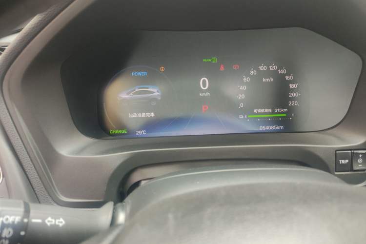 Used Everus VE-1 2022 TA Leading Edition