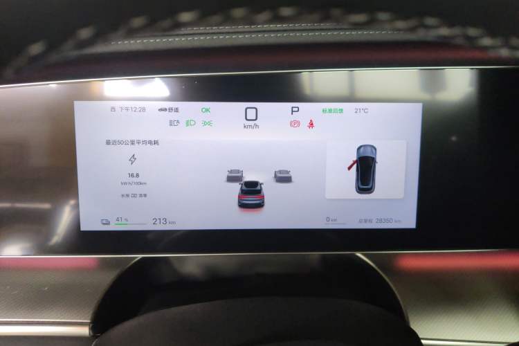 Used BYD Sealion 07 EV 2024 610 Long-Range Version