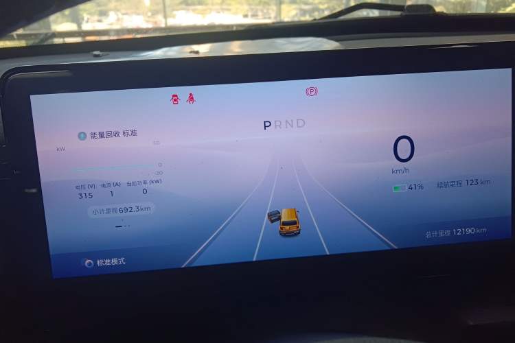 Used Baojun Spark 2023 Flagship Edition