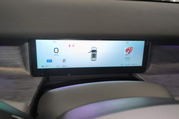 Used Dongfeng NAMMI 06 2025 471 Ultra