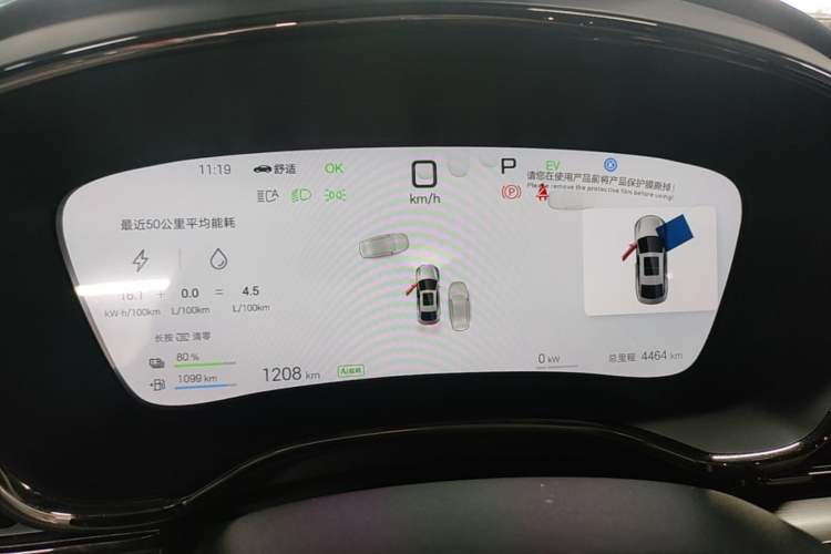 Used BYD Han 2025 DM-i Intelligent Driving Edition 125KM LiDAR Flagship Model
