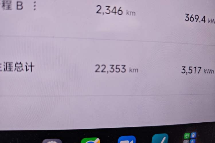 Used Xiaomi Auto SU7 2024 Rear-Drive Long-Range Intelligent Driving Version
