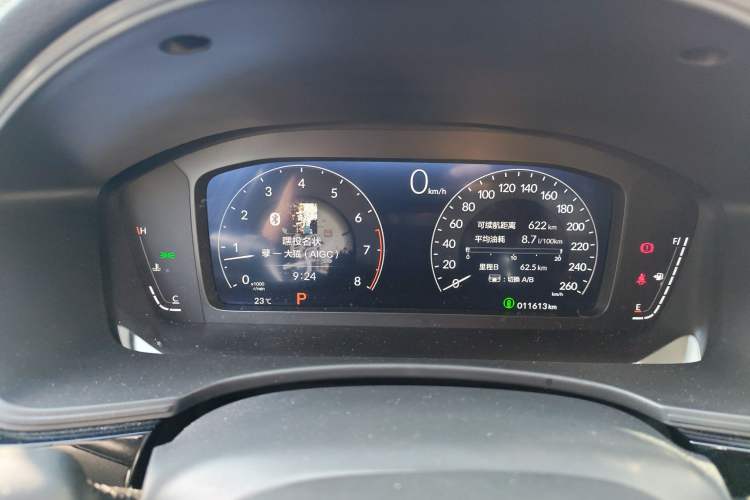 Used Honda Civic 2025 240TURBO CVT Smart & Fun Plus Instrument Cluster