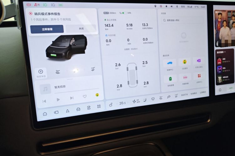 Used Li Auto Li Auto i6 2025 Model Two-Wheel-Drive Standard Type