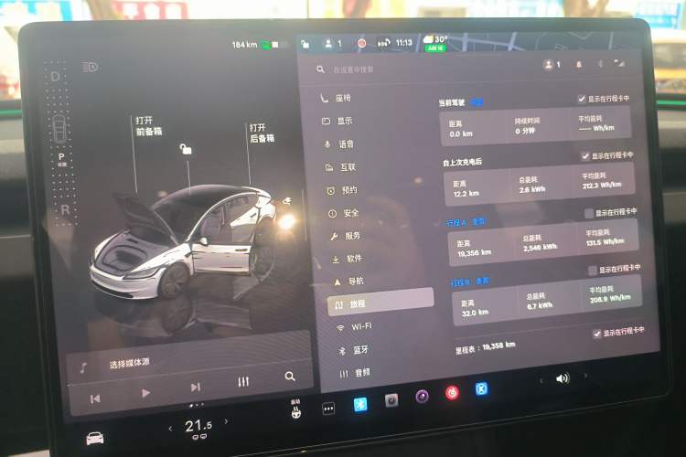 Used Tesla Model 3 2025 Model Revised Rear-Wheel-Drive Version Instrument Cluster