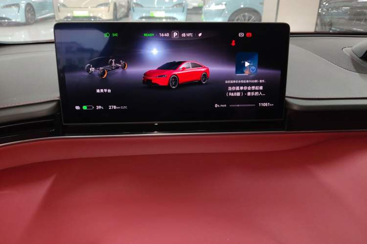 Used Hima Luxeed S7 2025 785 km Ultra