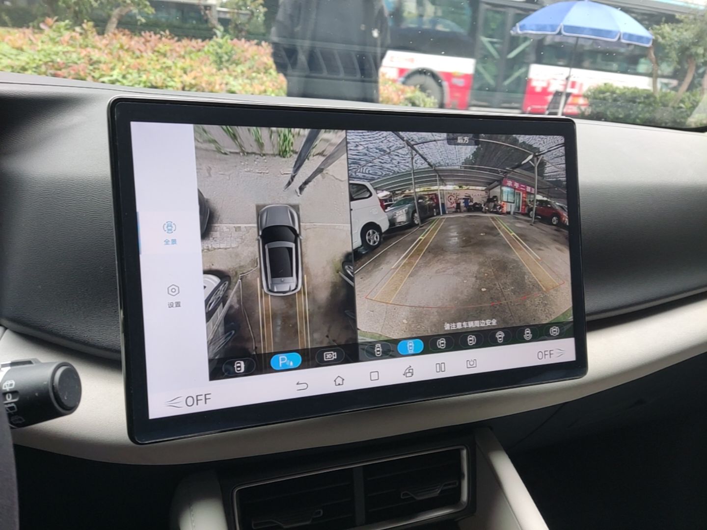 BYD Yuan UP 2024 401KM Leading Edition — снимка 15