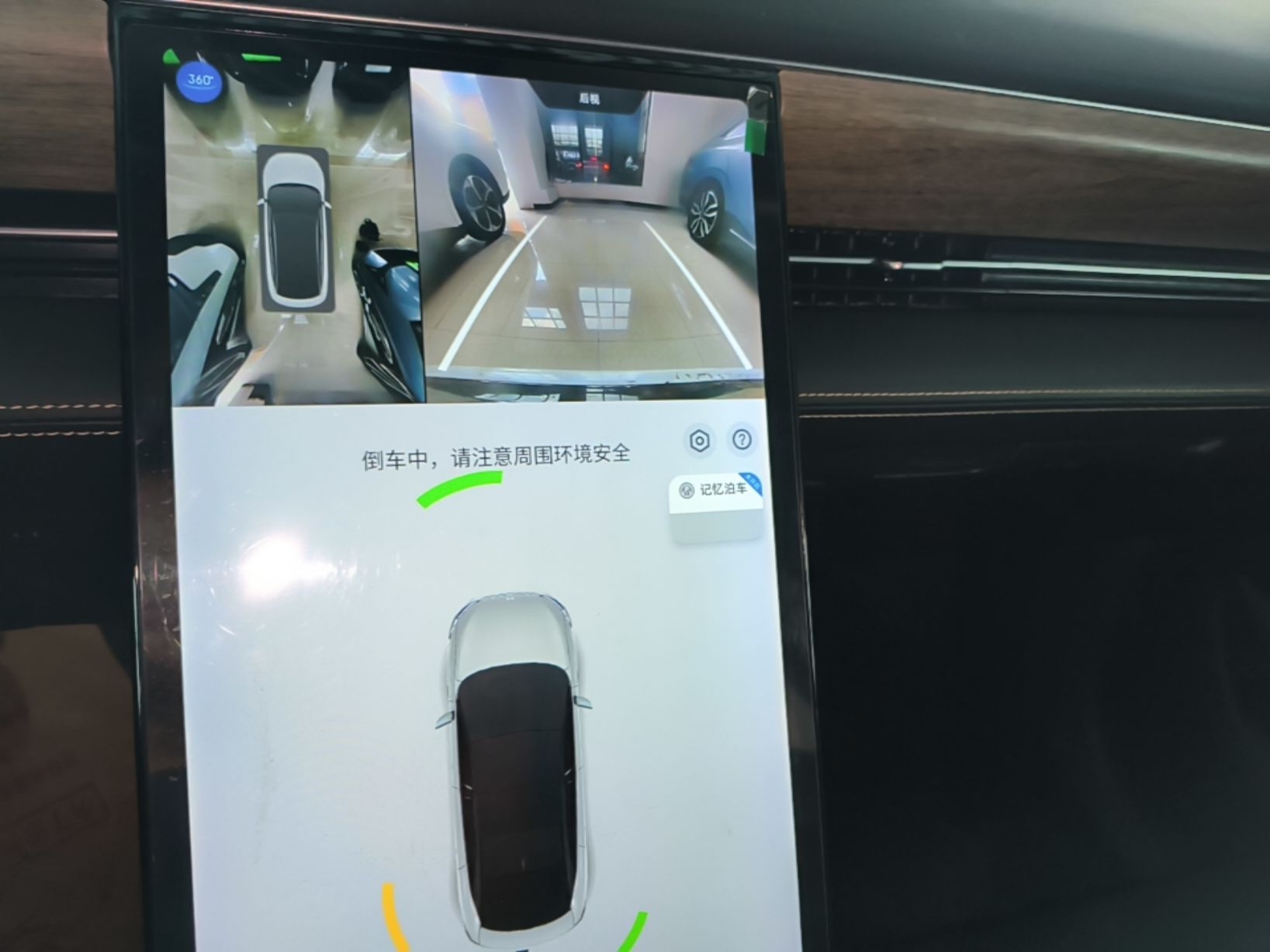 XPeng P5 2024 500 Pro Edition — снимка 15