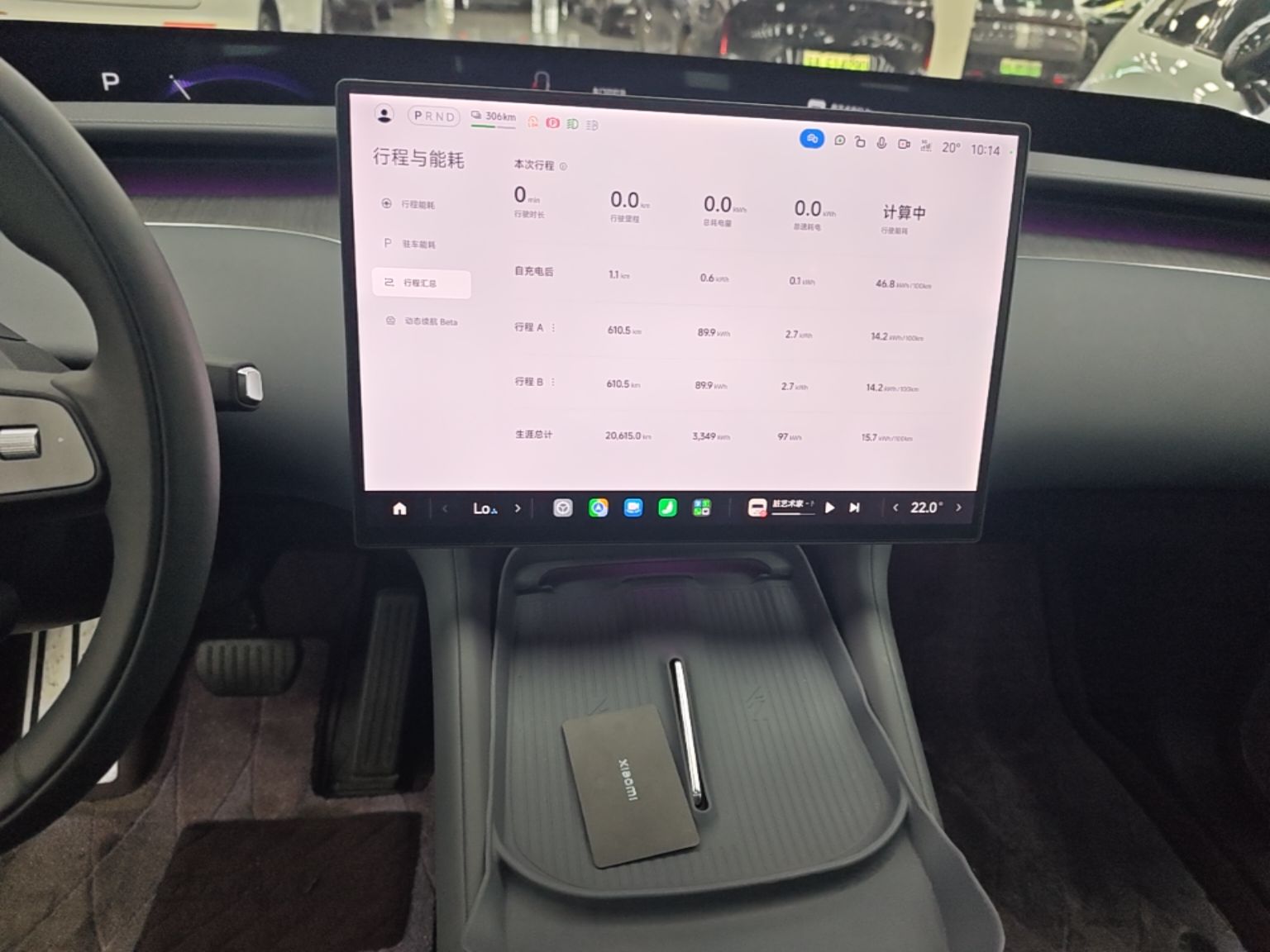 Xiaomi Auto YU7 2025 Ultra-Long Range High-Performance All-Wheel-Drive Max Edition — снимка 15